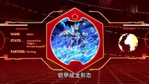 永恒纪元战龙什么属性