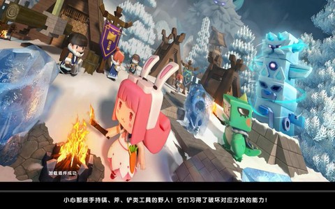 迷你世界怎么卖世界