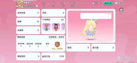 迷你世界怎么卖世界[图1]