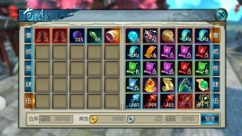 诛仙手游贝壳怎么获得