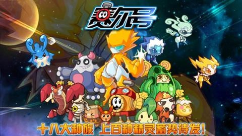 手机赛尔号怎么输入密码[图2]