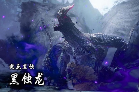 怪物猎人x黑蚀龙怎么打[图2]