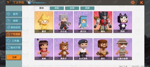 迷你世界的弩怎么得