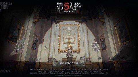 第五人格是什么游戏[图1]