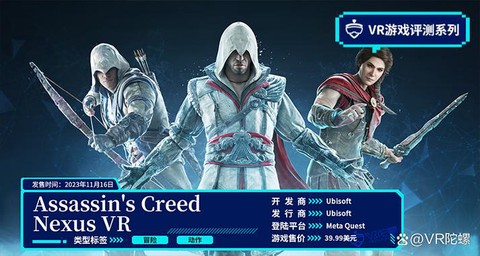 刺客信条怎么退出游戏[图2]