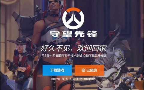 守望先锋怎么一起游戏[图1]