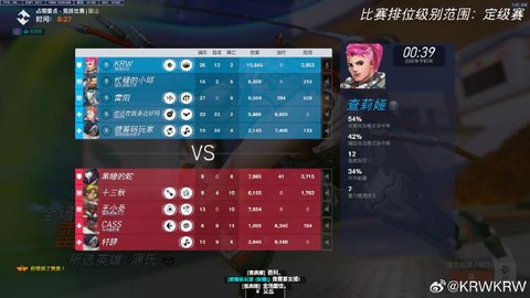 守望先锋怎么一起游戏[图2]