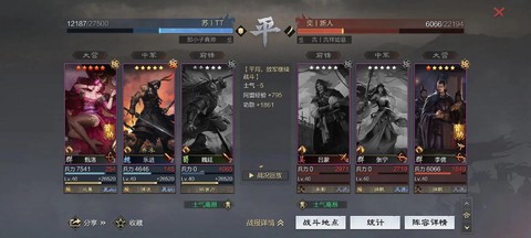 率土之滨李儒转什么好