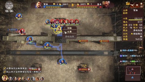 三国志13怎么生出[图2]