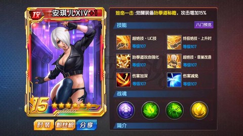 拳皇98大厅怎么升级