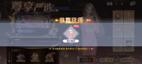 qq炫舞怎么改名字