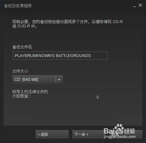 网吧怎么找到绝地求生