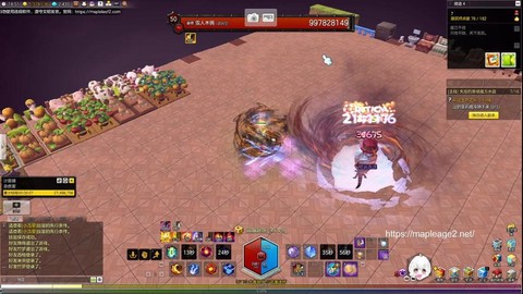 冒险岛2怎么加工会