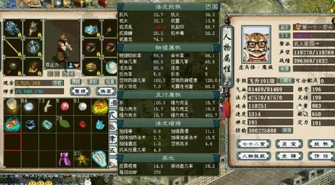 大话2敏魔用什么星卡