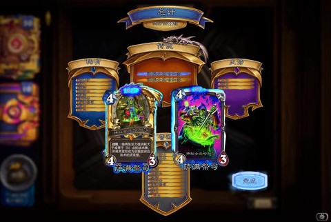 炉石传说怎么用手机下