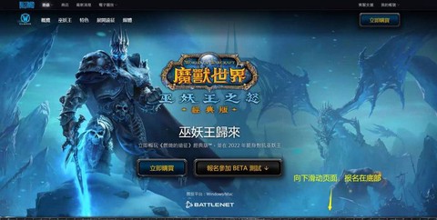 魔兽世界怀旧服有没有什么app[图1]