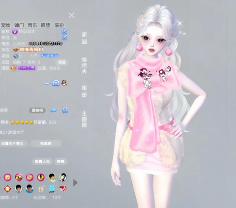 qq炫舞宝宝怎么弄的[图1]