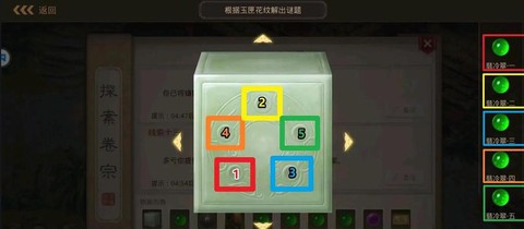 问道手游怎么抽北极熊