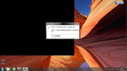 极品飞车15怎么退出[图2]