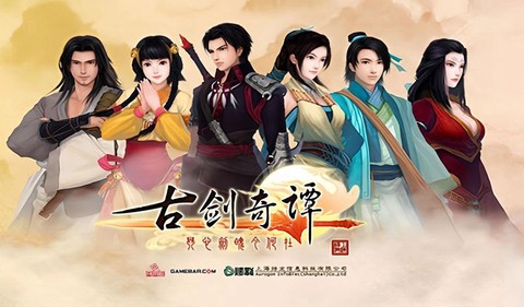 古剑奇谭波奇有什么用