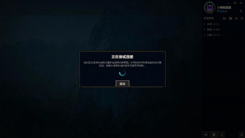 为什么英雄联盟打不了字