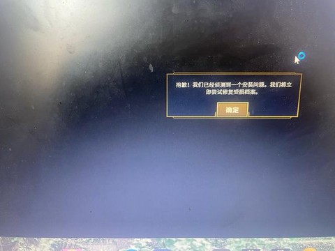 为什么英雄联盟打不了字[图1]