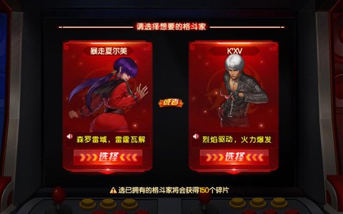 98拳皇魂匣怎么没有[图1]