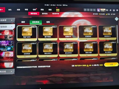 生死狙击怎么卡地下[图1]