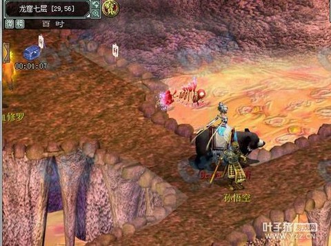 大话西游怎么去龙窟[图2]