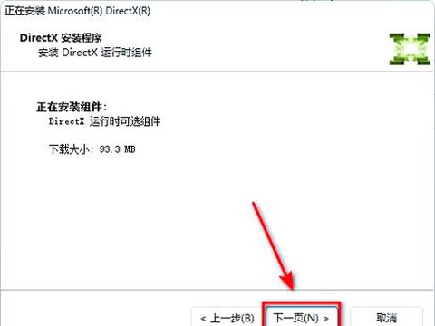 使命召唤9怎么安装[图2]