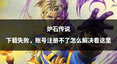 炉石传说怎么看自己[图2]