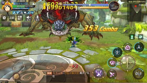 龙之谷手游龙六怎么打[图1]