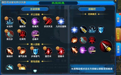 武林外传手游极品装备怎么来的