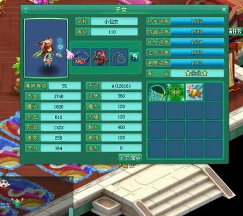 神武什么辅助孩子好