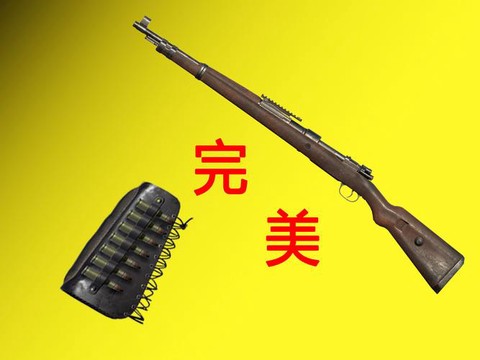 绝地求生枪托有什么用