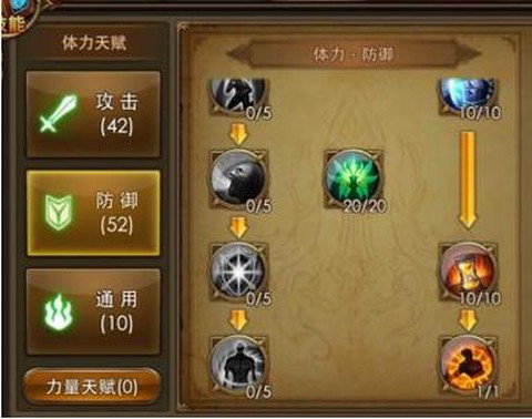 永恒纪元龙骑怎么加点