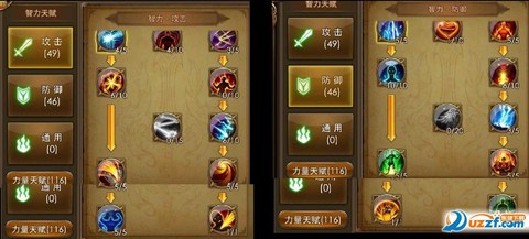 永恒纪元龙骑怎么加点[图1]