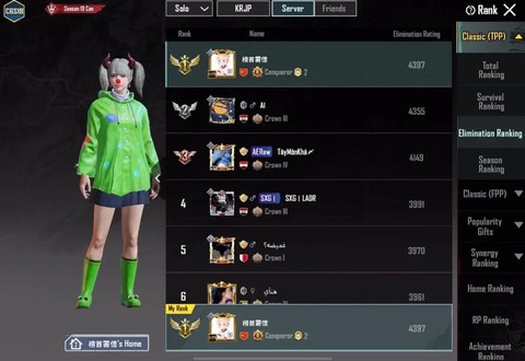 绝地求生怎么玩韩服