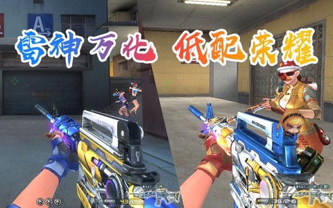 穿越火线染色包怎么用[图2]