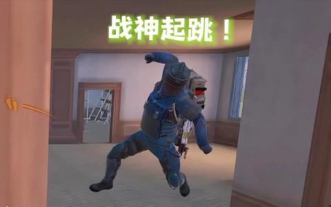 绝地求生怎么跳的快