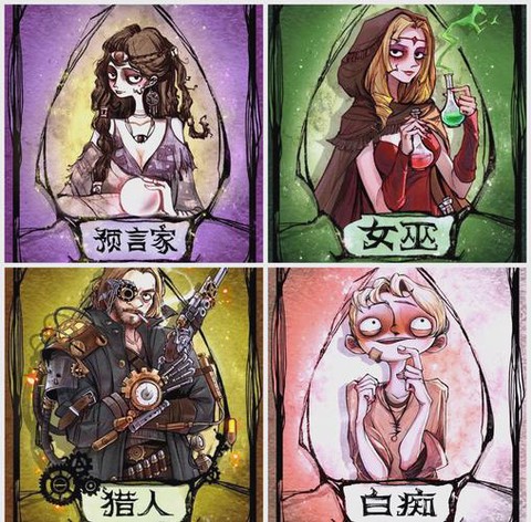 狼人杀怎么快速匹配[图2]