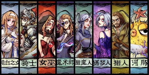 狼人杀四字强神是什么[图1]