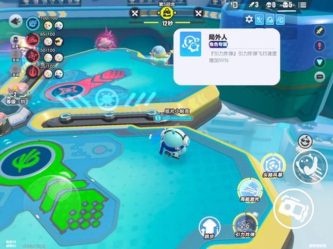 天天酷跑怎么卡堡垒[图2]