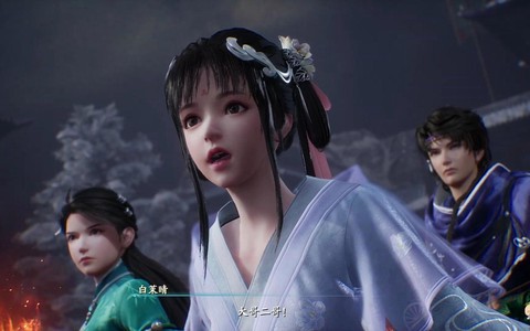 仙剑奇侠传7讲了什么