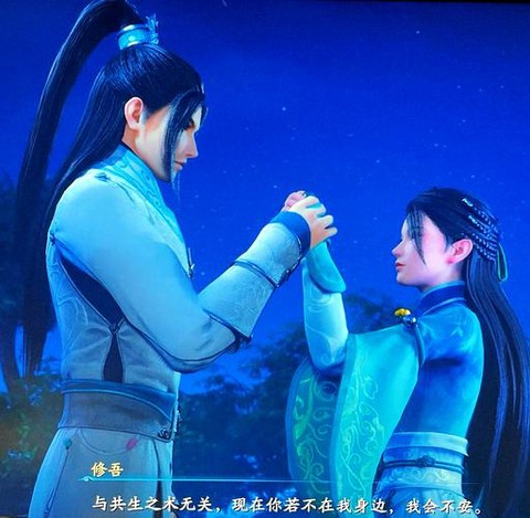 仙剑奇侠传7讲了什么[图1]