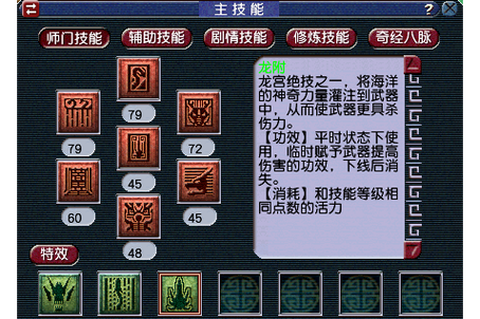 梦幻西游手游龙宫怎么玩