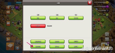 苹果部落冲突怎么关联[图1]