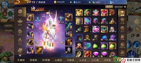 魔域打年礼包叫什么[图2]