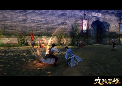 九阴真经99武学怎么买