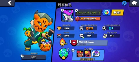 红手指怎么用部落冲突[图1]